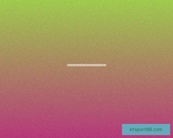世界杯激情竞猜掌握竞猜参与技巧提升互动体验秘籍数据研判